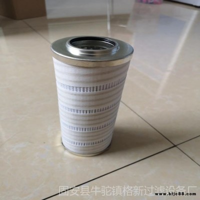 齒輪箱風電濾芯HC8304FKN16H頗爾濾芯 大流量過濾芯
