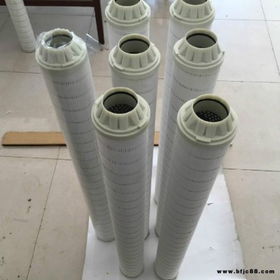 液壓油系統(tǒng)濾芯HCY143483FKS18H風(fēng)電齒輪箱液壓油濾芯