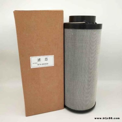 齒輪箱濾芯1300R010BN4HC/-B4-KE50