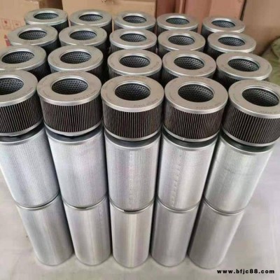 風電液壓站濾芯HC9021FDP8H風機齒輪箱濾芯