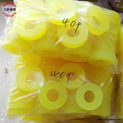 機械設備用聚氨酯橡膠減震密封件 型號齊全 支持非標定制 PU 優力膠 牛筋膠加工