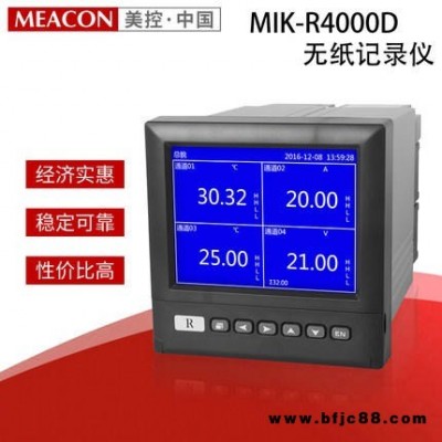 溫度曲線紀(jì)錄儀 熱電偶測(cè)溫儀器 磨具溫度測(cè)試儀