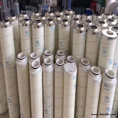 頗爾液壓油濾芯HC9600FDN4H風電齒輪箱濾芯