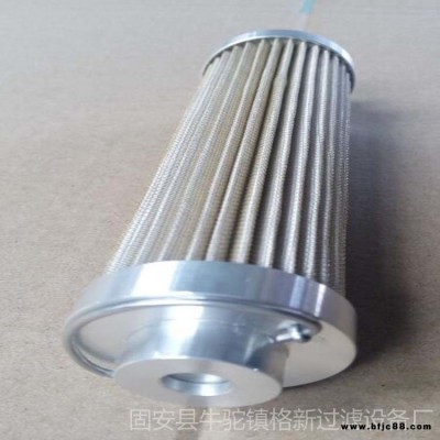 頗爾濾芯 HC8314FKZ39Z風電齒輪箱濾芯