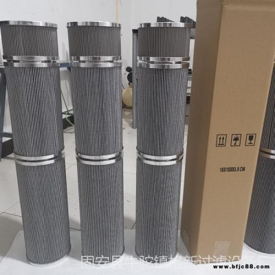 齒輪箱風電濾芯 精密濾芯過濾液壓油 風力發電站渦輪機液壓系統過濾