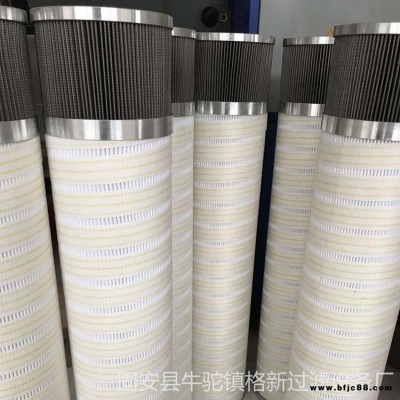 HC8300FKS39H-YC11 S3302145 HCY-09035EOY10風(fēng)電齒輪箱過濾器系列濾芯
