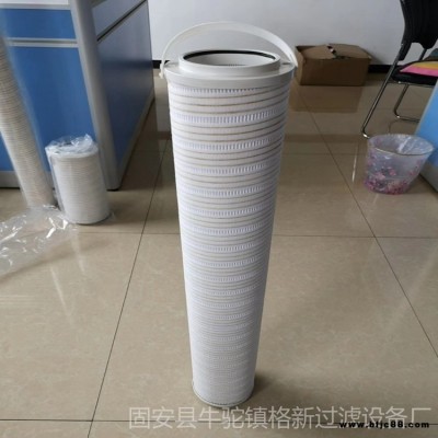 風電齒輪箱濾芯HCY143922FKS36H頗爾風電濾芯