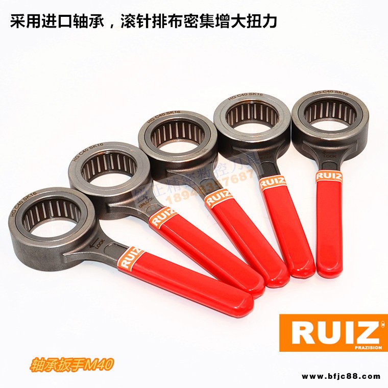 廠家供應(yīng)SK10/16扳手 軸承扳手 滾珠扳手 GER/GSK扳手 無(wú)風(fēng)阻扳手