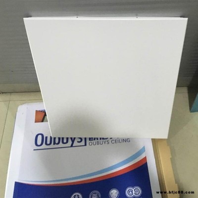 崇左市廠家直銷廠家直OUBY/歐佰機房微孔吸音隔音方形鋁扣板條形防風扣板非標3d彩打鋁扣板天花吊頂