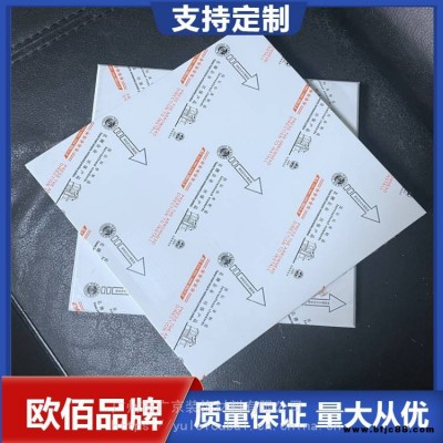 滾涂直邊300*300鋁扣板 溫州工程衛(wèi)生間吊頂鋁扣板 歐佰天花