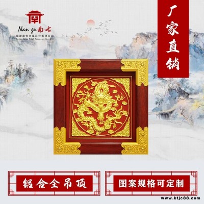古建吊頂寺廟吊頂浮雕鋁扣板彩繪佛堂吊頂裝修中式藏式裝修材料中式古建筑寺廟念佛堂集成二級吊頂地宮定制鋁扣板裝飾材料復古51