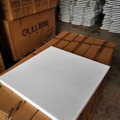 鋁扣板 金屬裝飾建筑建材批發(fā) 機房微孔鋁扣板600*600規(guī)格