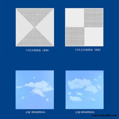 OUBY/歐佰機房微孔吸音隔音方形鋁扣板條形防風扣板非標3d彩打鋁扣板天花吊頂萬寧市廠家直供