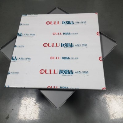 抗靜電沖孔吸音鋁扣板 0.8厚白色600*600規(guī)格抗菌吊頂鋁扣板