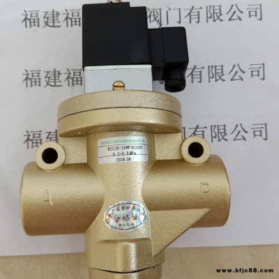 K22JD-15WF截止式電磁閥K23JD-25WF常閉電磁閥K22JD-25WF
