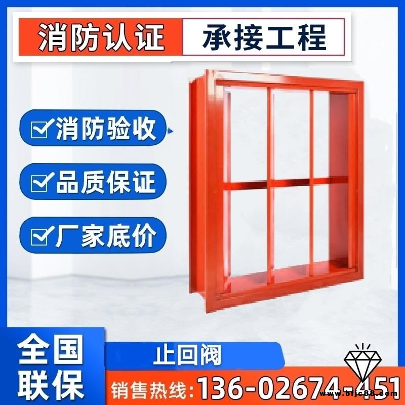 止回閥  排煙防火閥 遠控防火閥 調節閥 排煙閥 圓形防火閥 全自動防火閥 深圳 中天歐信