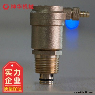 神華 單向排氣閥 單向排氣閥 產(chǎn)品價(jià)格