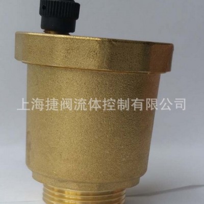 排氣閥 暖通排氣閥 快速排氣閥 黃銅排氣閥自動排氣閥