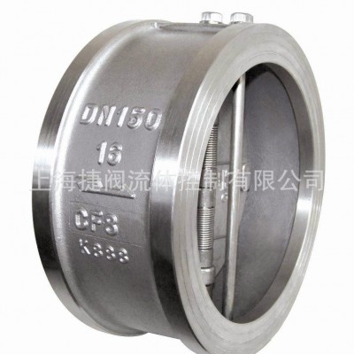 H76H 對夾式蝶形硬密封止回閥 蝶式止回閥 對夾止回閥一件代發