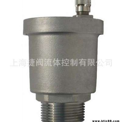 不銹鋼排氣閥 快速自動排氣閥 高溫自動排氣閥