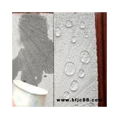 廠家直銷石膏板防水劑 有機硅石膏防潮防腐處理劑 保質(zhì)保量