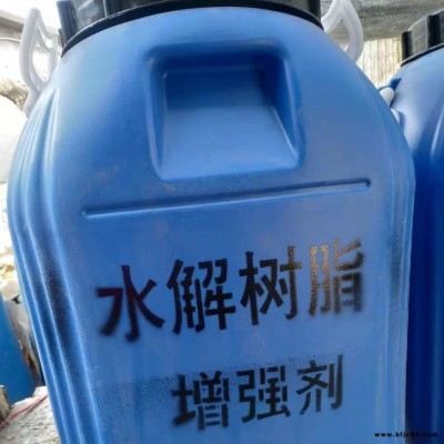 建筑增強劑 石膏板增強劑 九坤建材自流平增強劑