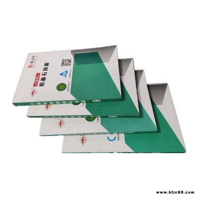 泰山牌石膏板9.5厘工程吊頂隔斷貼面墻阻燃防火耐潮隔音隔熱抗震保溫輕質(zhì)高強(qiáng)防霉防靜電