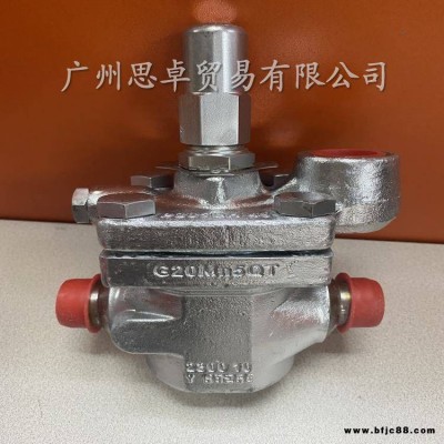 丹佛斯ICS/ICM/ICLX25DIN（32-40ANSI）比例調(diào)節(jié)閥