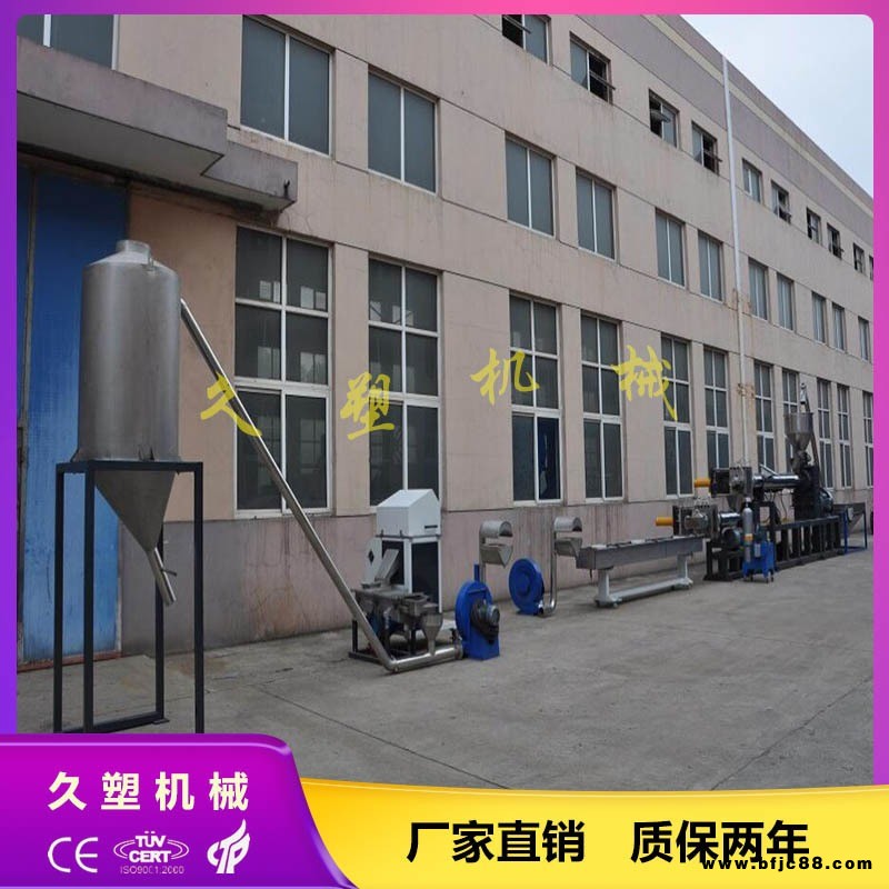 PE單螺桿水下拉條造粒機 塑料回收造粒機