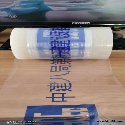 廠家批發鋁合金門窗保護膜 乳白印字保護膜 黑白塑鋼板保護膜