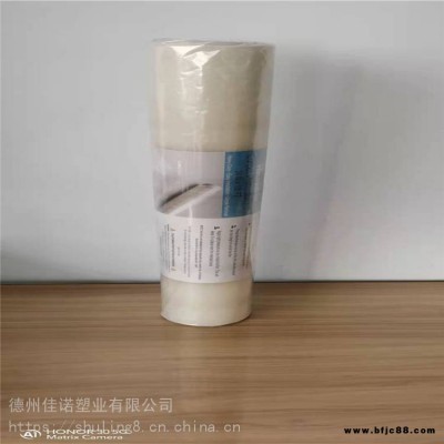 磨砂面玻璃保護膜 鍍鋅板保護膜 PE藍色保護膜 塑鋼板保護膜