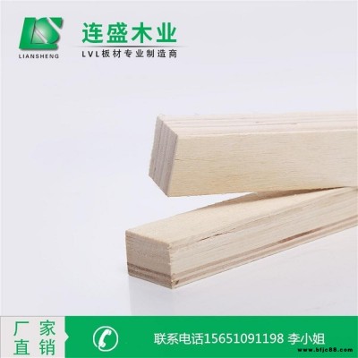 連盛供應LVL拉條 LVL順向板 LVL楊木順向板 免熏蒸LVL 熏蒸LVL木方托盤LVL