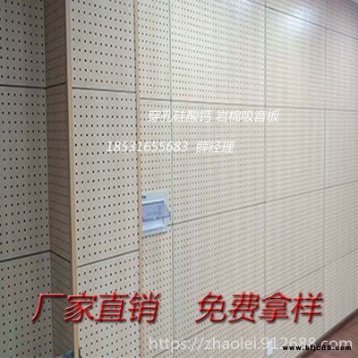 豪亞機房消音版 1.5公分硅酸鈣板與輕鋼龍骨組合安裝后為A級不燃材料 醫(yī)院走廊墻面裝飾板批發(fā)