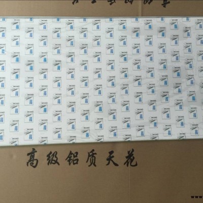 600*1200集成吊頂鋁扣板 【歐佰】OUBUYS金屬吊頂廠家