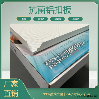 湖南長沙醫(yī)院工程集成吊頂歐陸鋁天花品牌