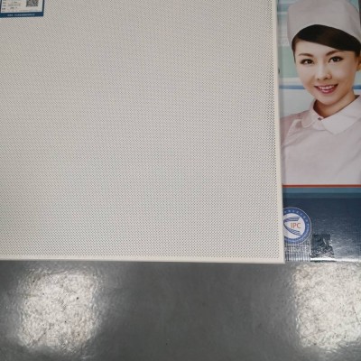 金屬工程吊頂建材600*600微孔吸音鋁扣板集成吊頂天花