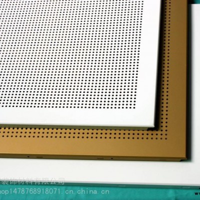 OUBUYS歐佰天花集成吊頂600*600/300*300金屬鋁合金建筑裝飾材料