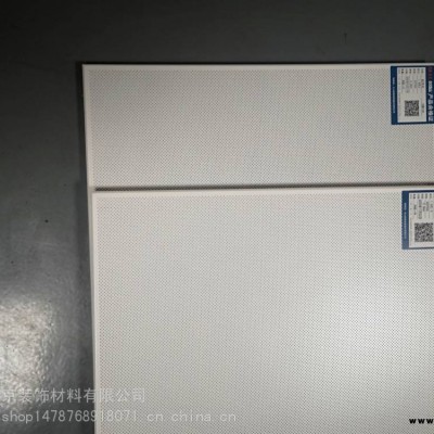 深圳市寫字樓機房吊頂鋁天花集成吊頂金屬裝飾建材