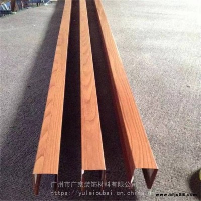 U型鋁方通 生態(tài)木天花木紋鋁方管集成吊頂室內(nèi)外隔音絕緣