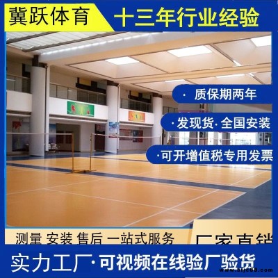 冀躍 羽毛球館單龍骨運動木地板 籃球館運動木地板 羽毛球館運動木地板
