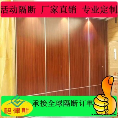 廠家供應(yīng)  高隔斷移動(dòng)屏風(fēng)  定制移動(dòng)屏風(fēng) 展廳移動(dòng)屏風(fēng) 移動(dòng)隔斷出貨價(jià) 酒店隔斷展館屏風(fēng)