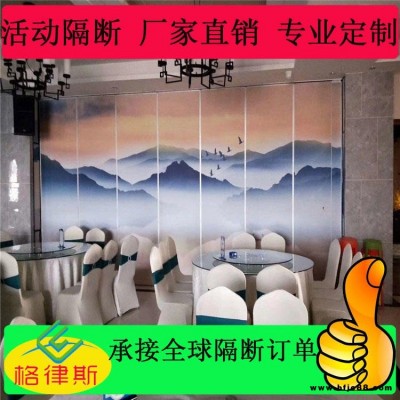 活動(dòng)隔斷墻 酒店移動(dòng)隔墻移動(dòng)屏風(fēng)隔斷 折疊隔斷門隔音宴會(huì)廳隔斷