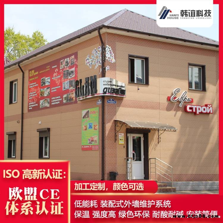 韓誼 農村小別墅，輕鋼龍骨材質 , 造型多樣，可定制
