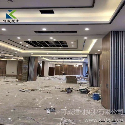 廣州會議室隔斷餐廳折疊門酒店推拉屏風隔斷包間可移動隔墻