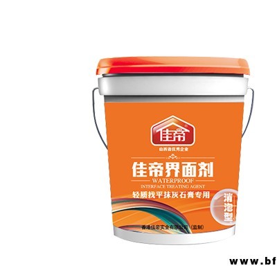 山西佳帝涂料經銷商(圖)-佳帝涂料批發-太原佳帝涂料
