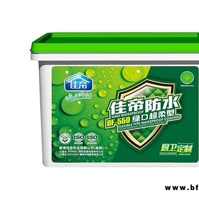 屋頂防水涂料-佳帝涂料(在線咨詢)-運城防水涂料