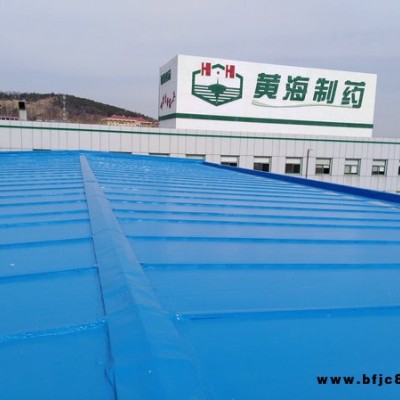 彩鋼瓦翻新生產廠家-堂飾王涂料-彩鋼瓦翻新