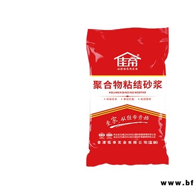 外墻防水涂料多少錢一桶-太原外墻防水涂料-山西佳帝涂料代理
