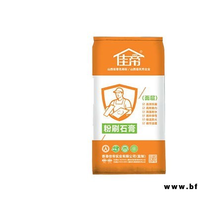 佳帝涂料代理-大同佳帝涂料-山西佳帝涂料經(jīng)銷商