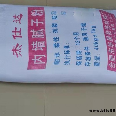 合肥杰仕達膩子粉批發-華星裝飾|耐用堅固(圖)